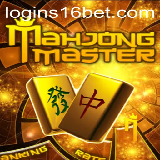 Dive into the Strategic World of MahJongMaster: A Comprehensive Guide